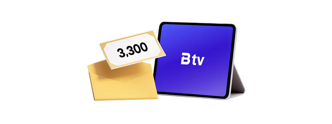 3,300 쿠폰 봉투와 B tv 화면 일러스트