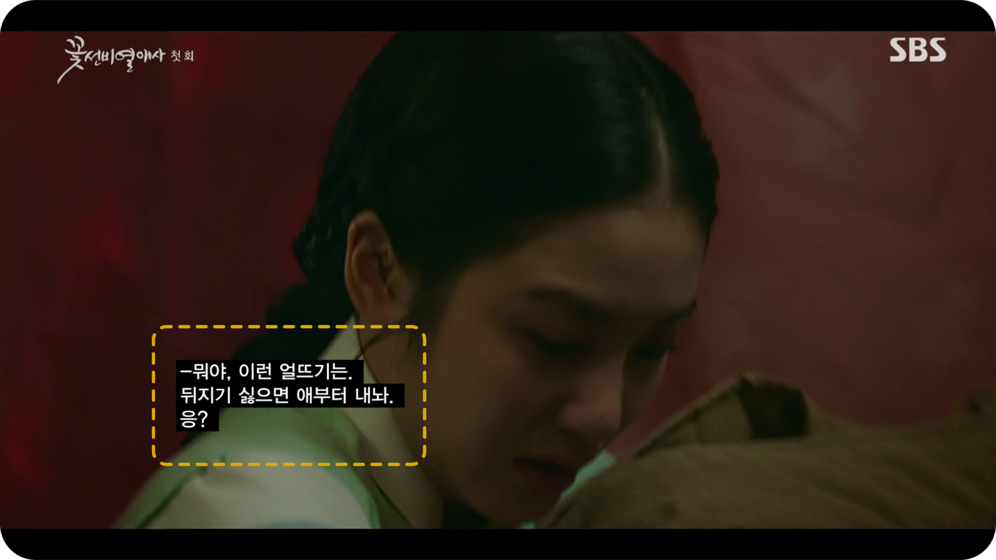 자막 방송이 나오는 TV 화면 예시 — 화면 좌측에 대사 자막 표시